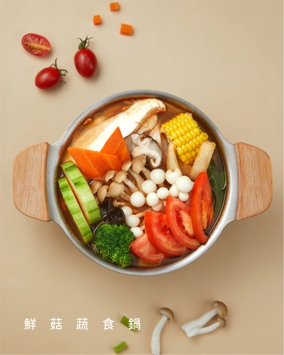 鮮菇蔬食鍋